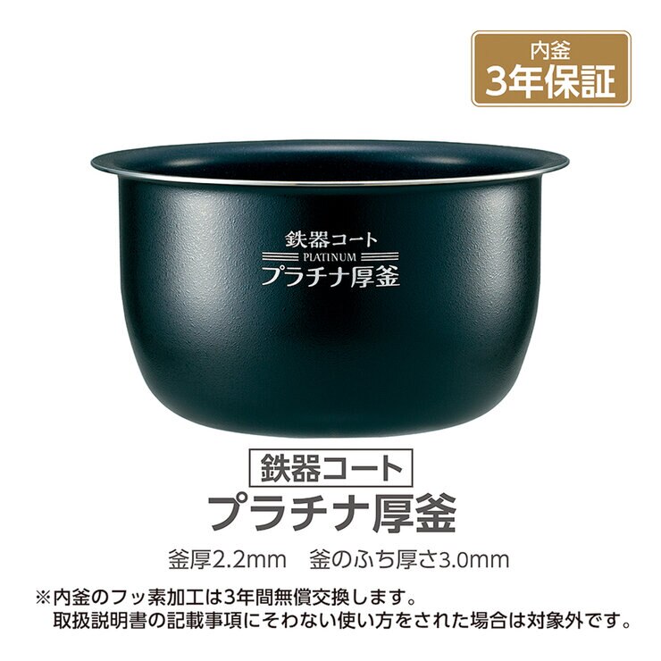象印 圧力IH炊飯ジャー 極め炊き NP-BK10-BA 象印 圧力IH炊飯ジャー 極め炊き NP-BK10-BA