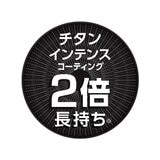 T-FAL オプティスペース スマート 3点セット
