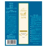 薬用育毛剤ニューモ 75ml