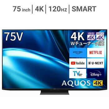 シャープ アクオス 75インチ 4K 液晶テレビ 4T-C75FN1
