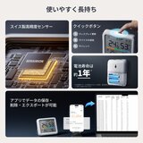 スイッチボット 温湿度計Pro 2個セット W3500000