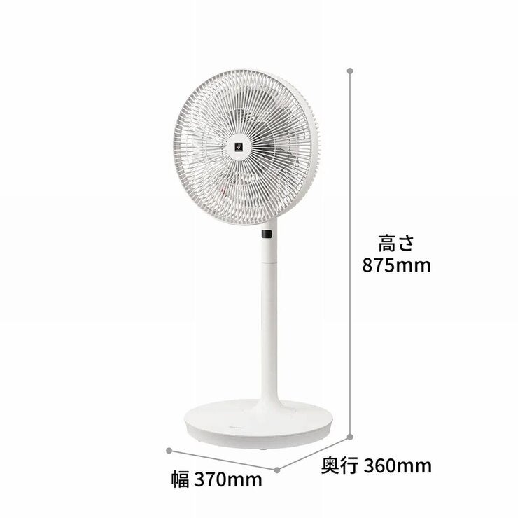 シャープ プラズマクラスター扇風機 PJ-S3DS | Costco Japan