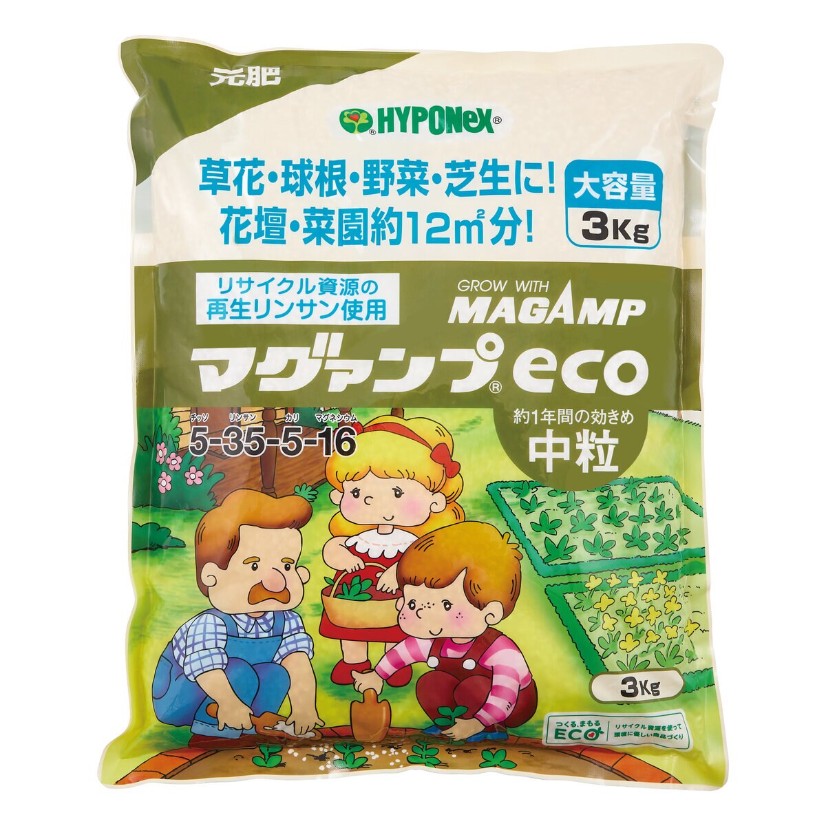 ハイポネックス マグァンプeco 中粒 元肥肥料 3kg