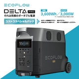 EcoFlow(エコフロー) 大容量ポータブル電源　DELTA PRO  コストコオリジナルセット