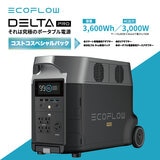 EcoFlow(エコフロー) 大容量ポータブル電源 DELTA PRO コストコオリジナルセット 容量3,600Wh
