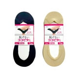 ココピタ フットカバー 7足組