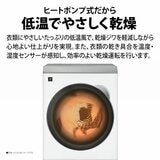 シャープ ドラム式洗濯乾燥機 洗濯 12kg 乾燥 6kg ES-12P1 WL 左開き シャープ ドラム式洗濯乾燥機 洗濯 12kg 乾燥 6kg ES-12P1 WL 左開き