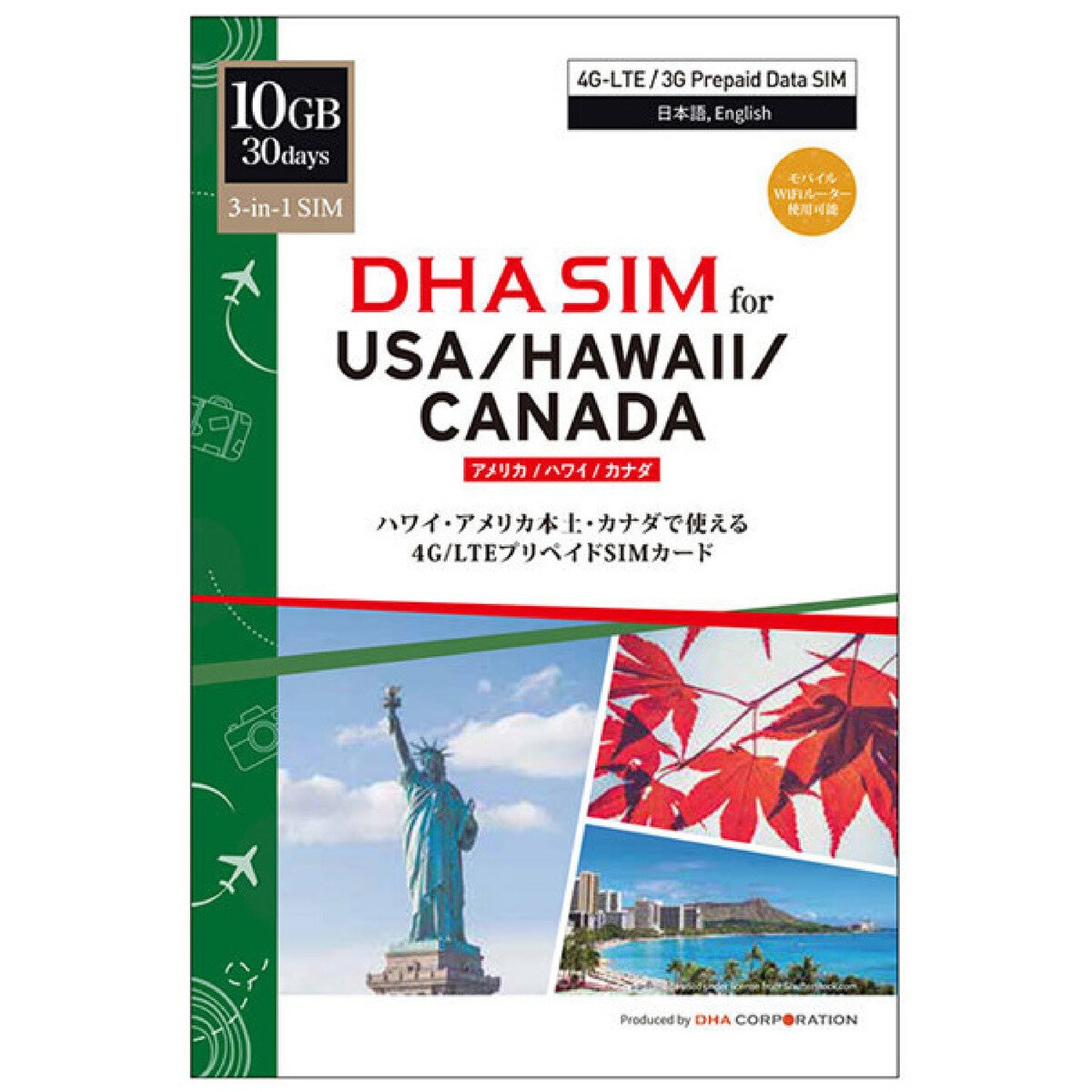 DHA SIM アメリカ/ハワイ/カナダ 10GB/30日/DHA-SIM-179