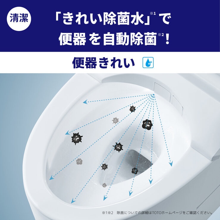 TOTO 温水洗浄便座 ウォシュレット・アプリコットF1 TCF4713R TOTO 温水洗浄便座 ウォシュレット・アプリコットF1 TCF4713R