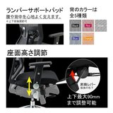 JG5 オフィスチェア シルバー JG5-203