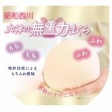 昭和西川 女神の無重力まくら ベージュ