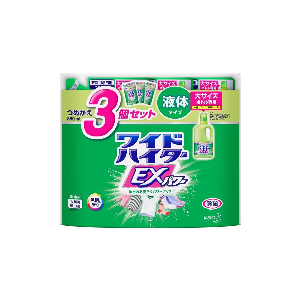 ワイドハイター Ex パワー 2640ml Costco Japan