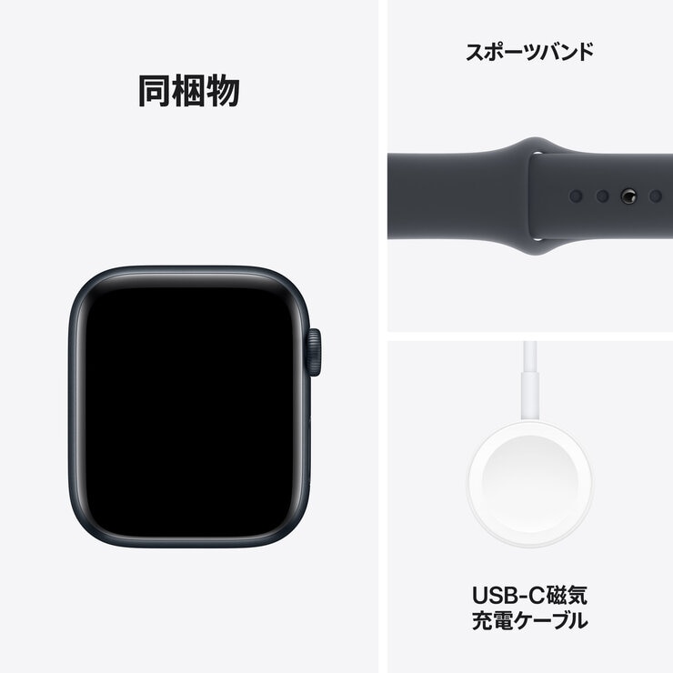 Apple Watch SE（第2世代・GPSモデル）- 40mmミッドナイトアルミニウム