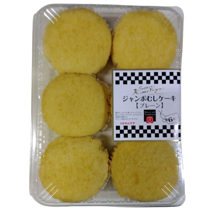ジャンボむしケーキプレーン6PC ジャンボむしケーキプレーン6PC