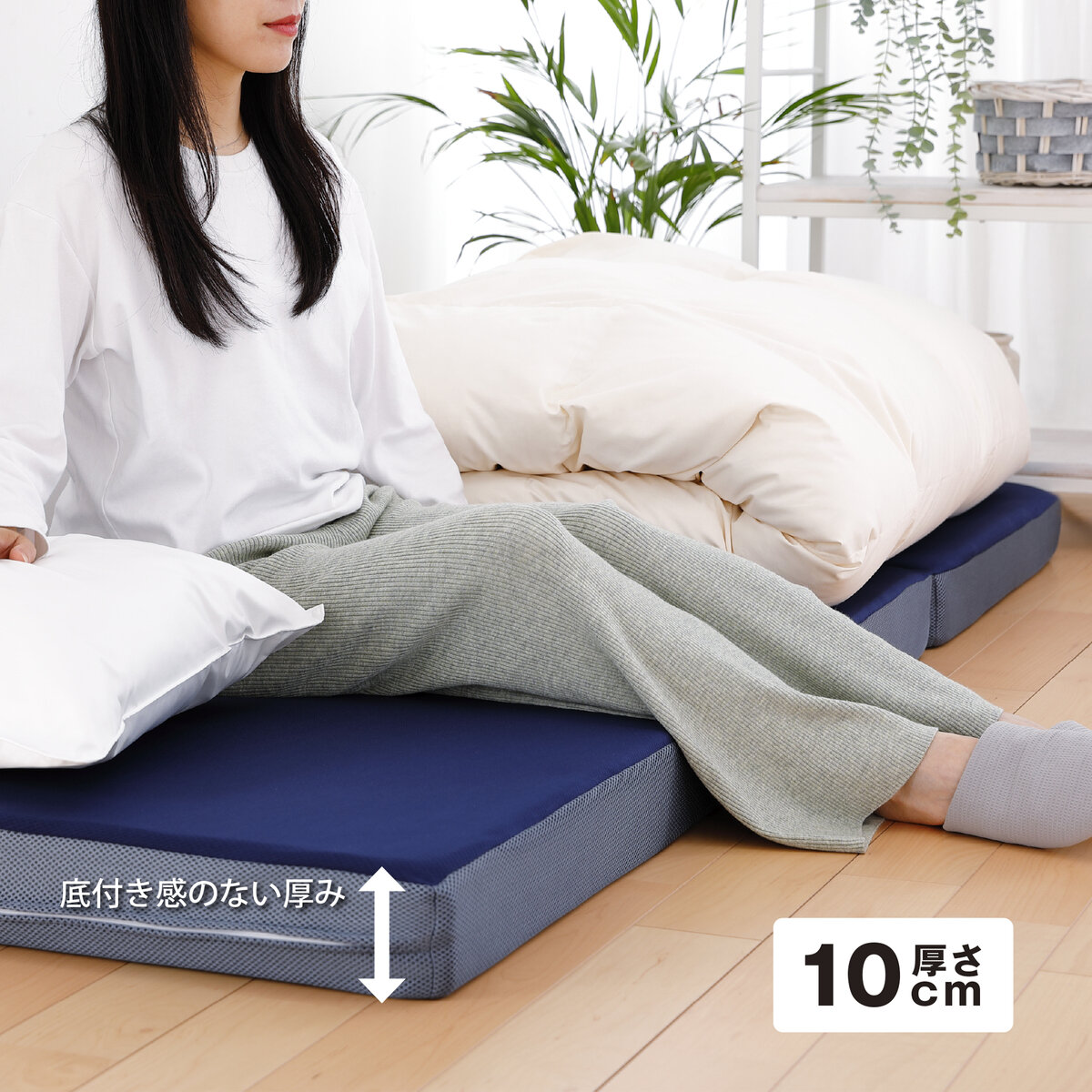 布団 4点セット (掛布団 1kg、マットレス10cm、枕、枕カバー)