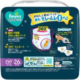パンパース おやすみパンツ XLサイズ (12-17kg) 26枚