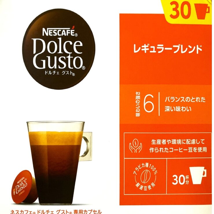 【コストコ】NESCAFE Dolce Gusto コーヒーメーカー 楽天市場】即納☆【COSTCO】コストコ通販【NESTLE】ドルチェグスト