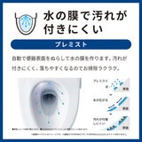 TOTO ウォッシュレットKMシリーズ 瞬間式温水洗浄便座 TCF8FM56 #SC1 パステルアイボリー