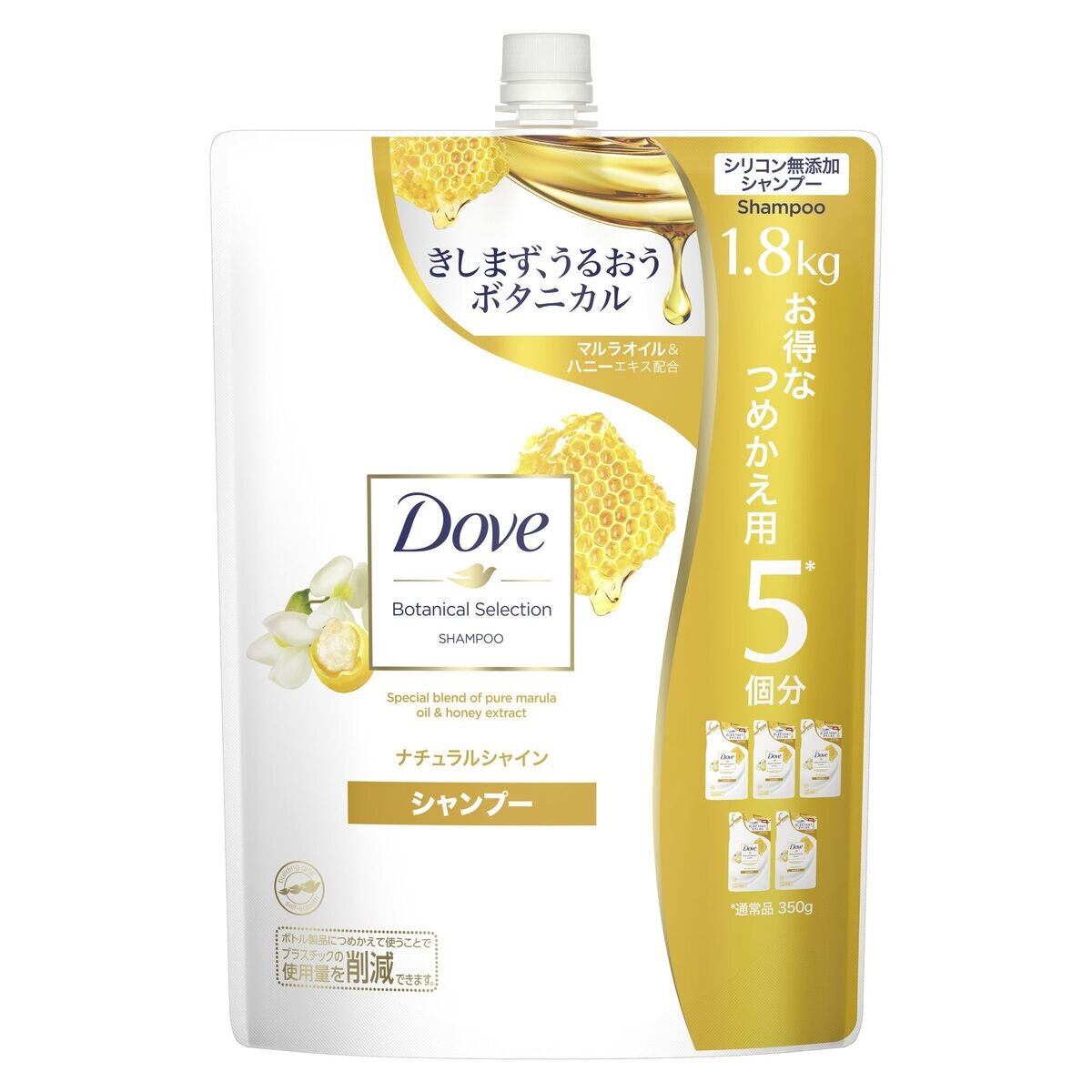 Dove (ダヴ) ボタニカルセレクション ナチュラルシャイン シャンプー 1.8kg