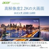 ACER ノートPC/14.0インチ/Core Ultra7 155H/メモリ 32GB/SSD 512GB/SFG14-72-H73Y/F ACER ノートPC/14.0インチ/Core Ultra7 155H/メモリ 32GB/SSD 512GB/SFG14-72-H73Y/F