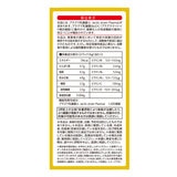 プラズマ乳酸菌免疫ケア 30本 2箱セット