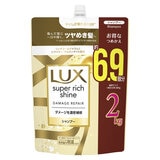 LUX (ラックス) スーパーリッチシャイン ダメージリペア シャンプー 詰替え用 2kg
