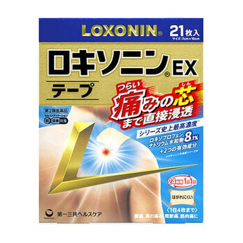【第2類医薬品】ロキソニンEXテープ 21枚 セルフメディケーション税制対象商品