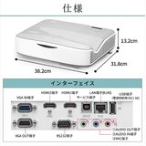 アイリスオーヤマ WUXGA超短投写プロジェクター IP-AU450W
