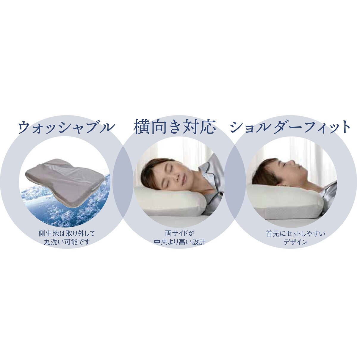 フランスベッド ルナモンドピロー ロータイプ