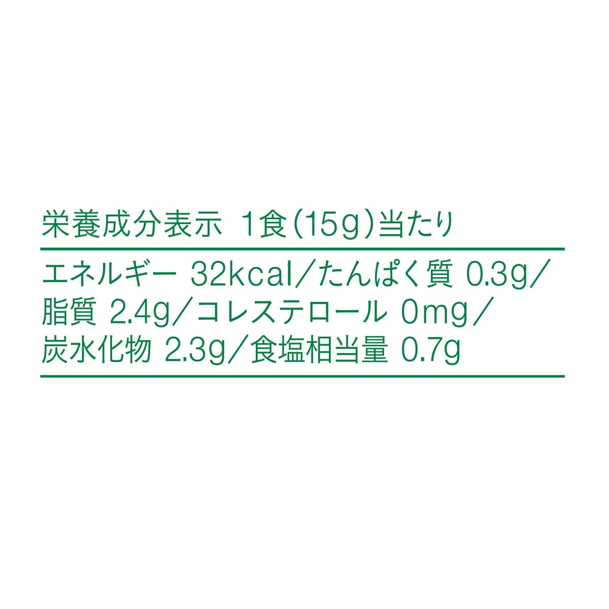 ピエトロ ドレッシング グリーン 和風しょうゆ 600ml ピエトロ ドレッシング グリーン 和風しょうゆ 600ml