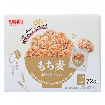 天乃屋 もち麦おせんべい 72枚入り