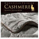 フランスベッド カシミア ベッドバッド シングルサイズ