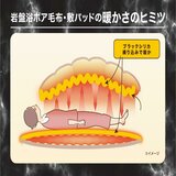 ロマンス小杉 ブラックシリカ ボア布団 シングル 140cm x 200cm