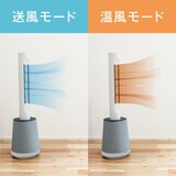 7Life 快適タワー AirCare 4in1