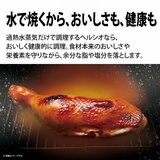 シャープ ウォーターオーブン ヘルシオ AX-RA20(S)