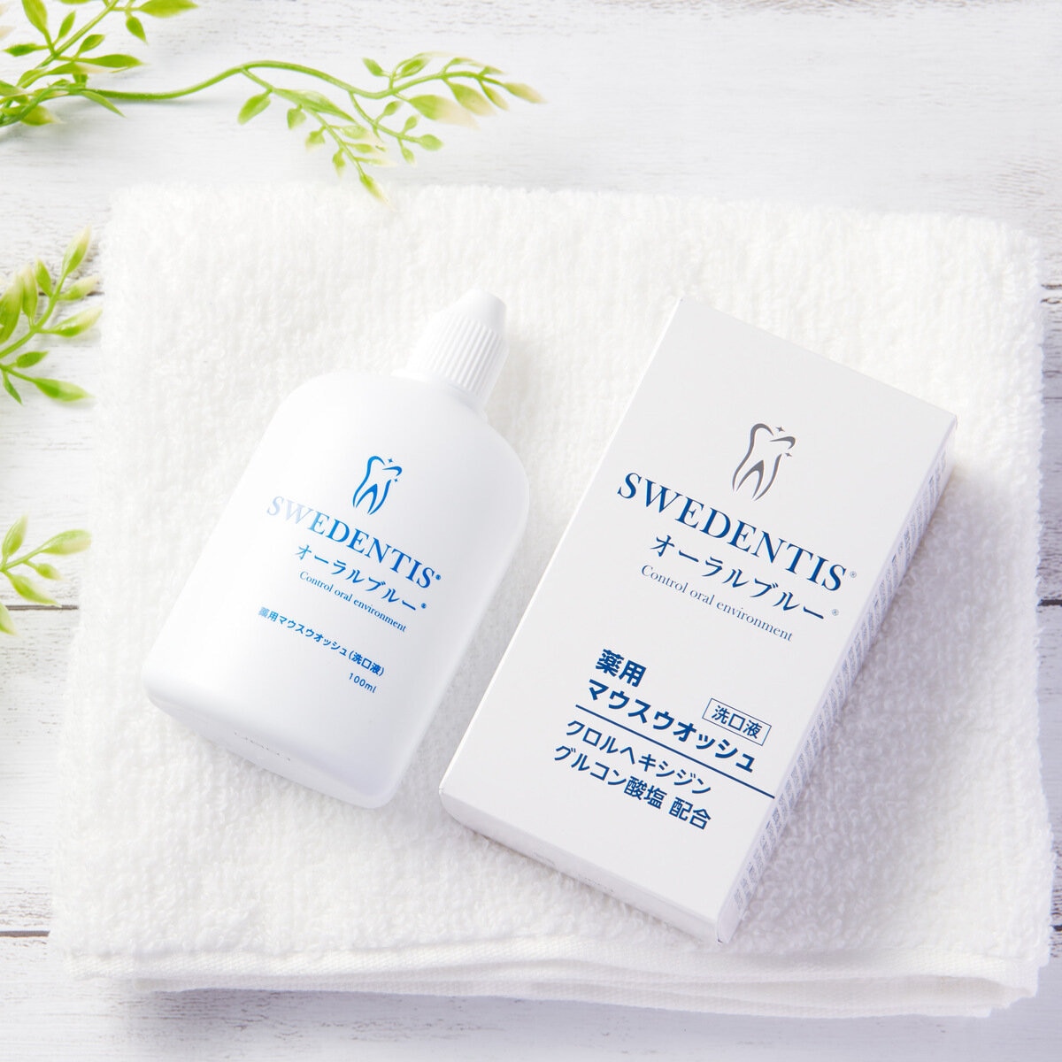 SWEDENTIS オーラルブルー 薬用マウスウォッシュ 100mL クロルヘキシジン配合