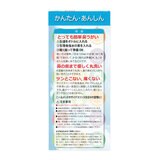 NEILMED サイナスリンス 鼻洗浄用品 キッズ用 リフィル