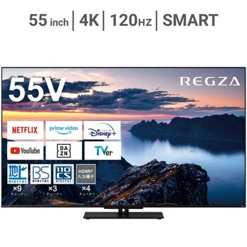 レグザ 55インチ 4K 液晶テレビ 55Z670N
