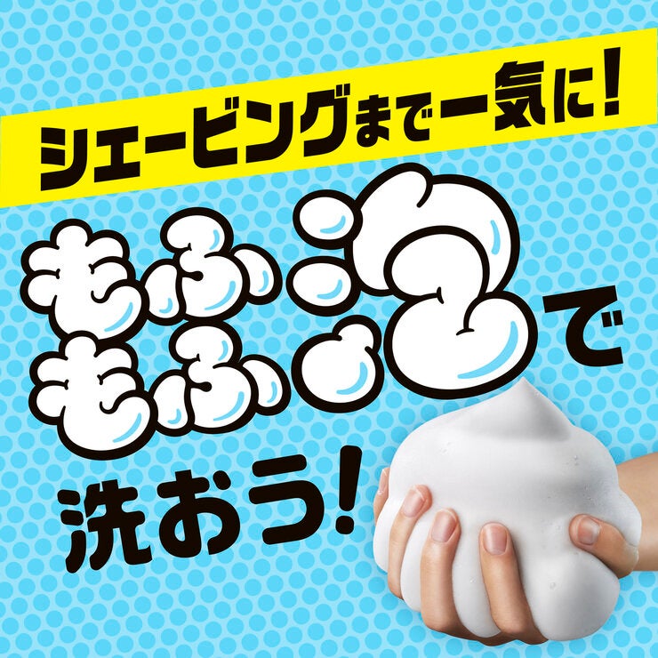 メンズビオレ泡洗顔 本体 + 替え330ml メンズビオレ泡洗顔 本体 + 替え330ml