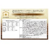 北海道濃厚ポタージュ 20食 (5種類ｘ各4食)