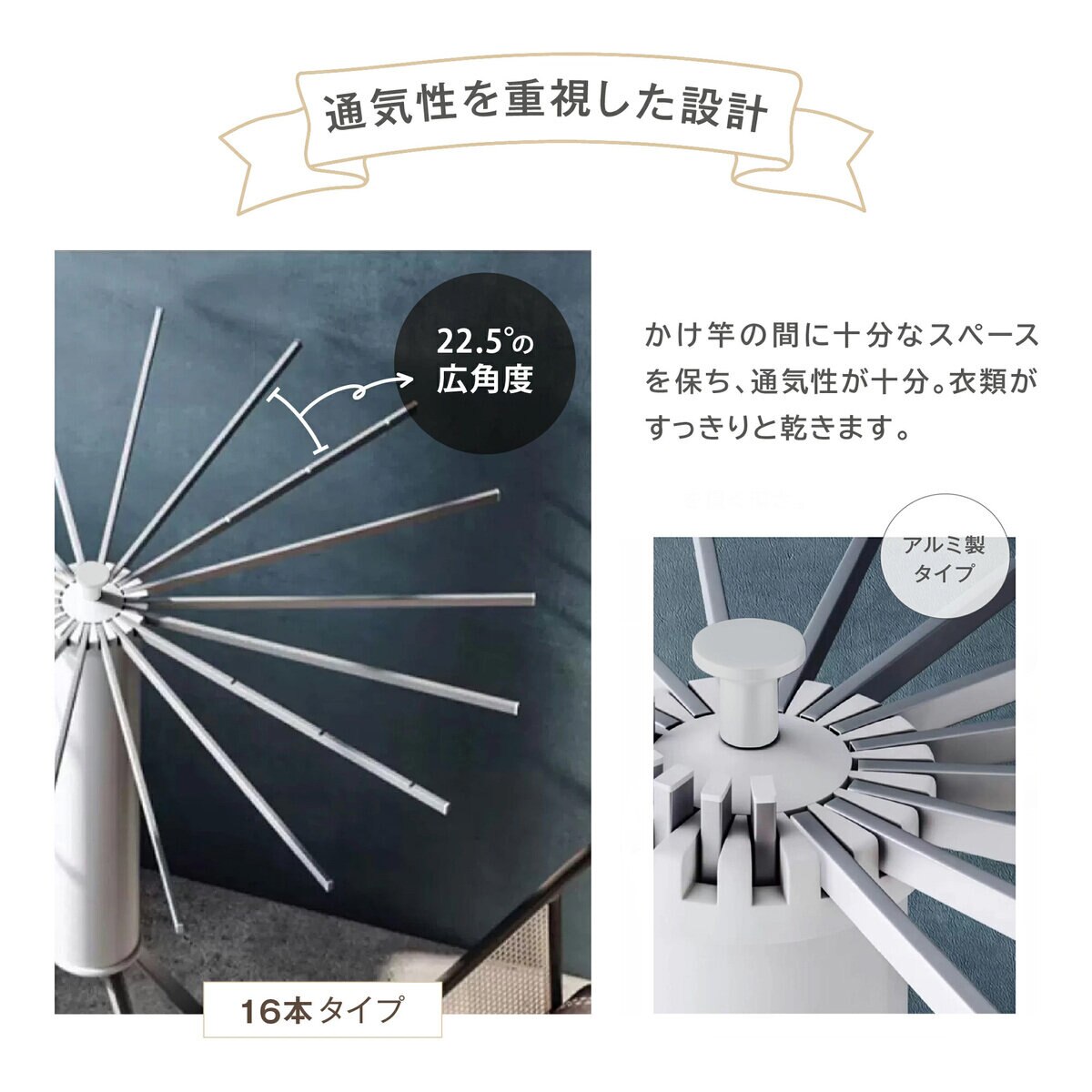 7Life 物干しスタンド 16本かけ キャスターなし アルミ zakka-043-16a