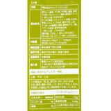 東遠 マックッス 405g x 3袋 (6人前)