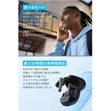 Anker（アンカー）サウンドコア Liberty 4 NC ブラック A3947N11