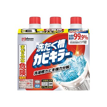 カビキラー洗濯槽クリーナー液3P