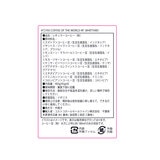 ウィッタード コーヒー オブ ザ ワールド 45g x 9種 (粉)