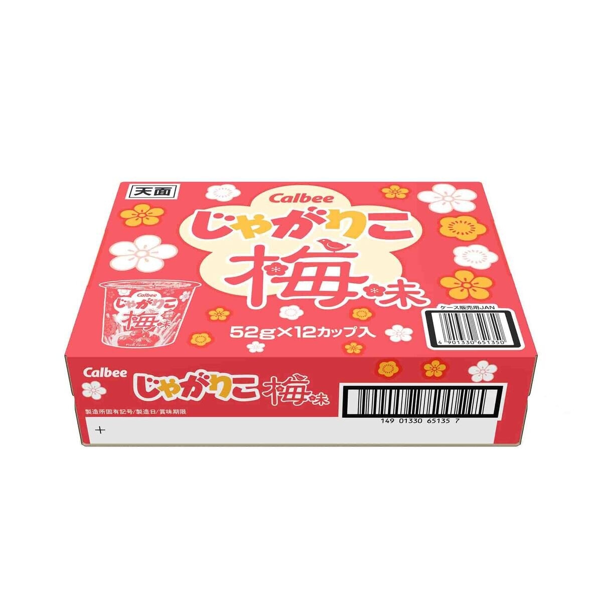 じゃがりこ 梅味 624g 12個