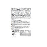 ビビゴ トッポッキオリジナル 1080g