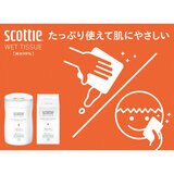 スコッティ ウェットティッシュ 純水99%  ノンアルコールタイプ 150枚x12個