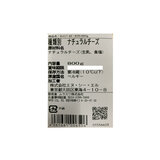JUCOVIA ベルギー産モッツァレラ 800g