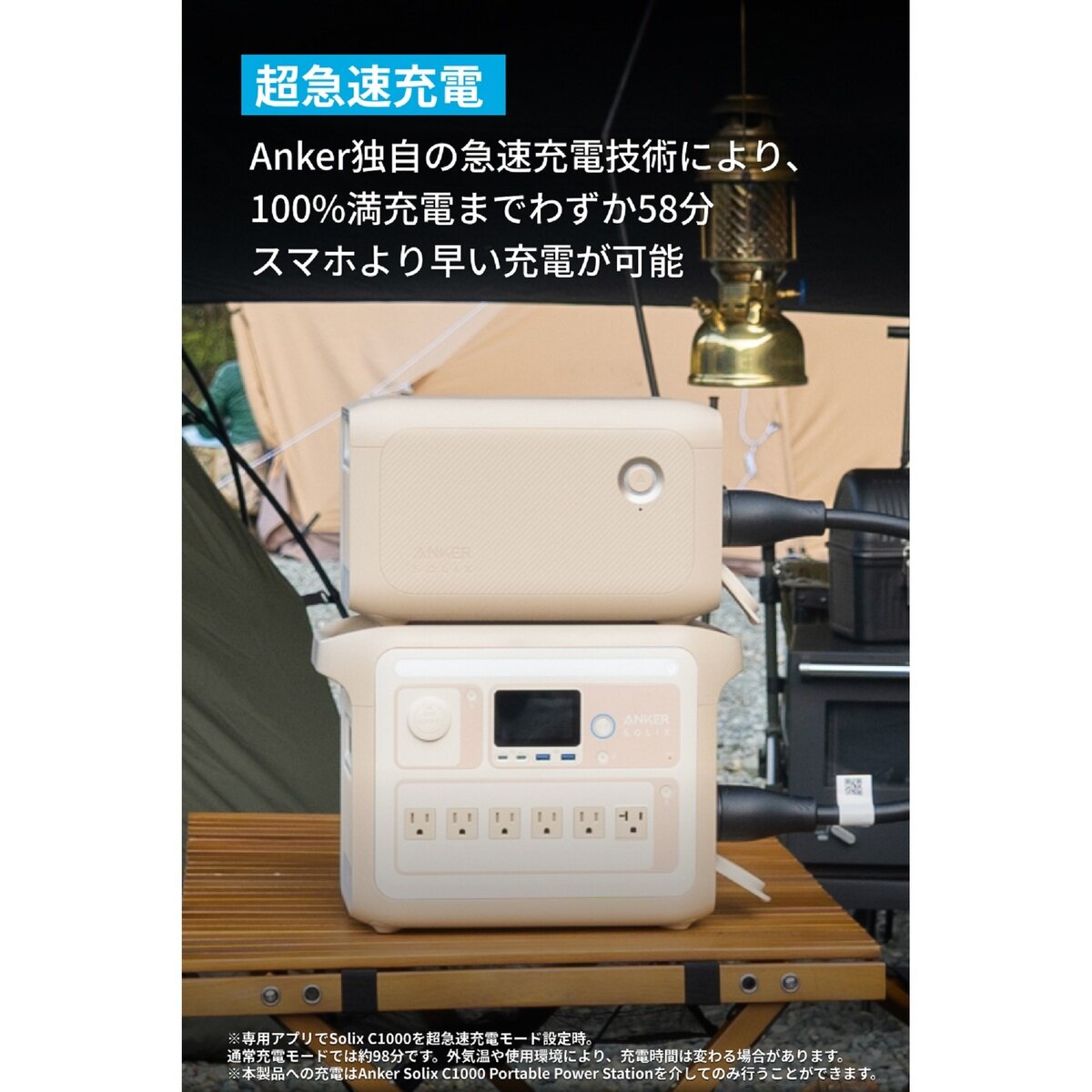 Anker(アンカー)Solix BP1000 ポータブル電源拡張バッテリー Solix C1000専用(1056Wh) ベージュ Anker(アンカー)Solix BP1000 ポータブル電源拡張バッテリー Solix C1000専用(1056Wh) ベージュ